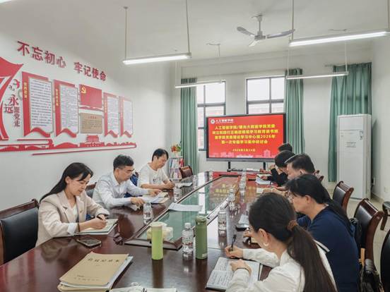 2026年中心组学习第一次照片30
